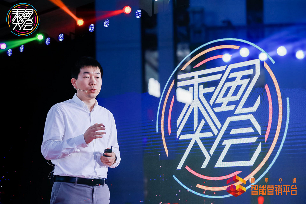 阿里創(chuàng)新業(yè)務(wù)事業(yè)群智能營(yíng)銷平臺(tái)營(yíng)銷顧問部總經(jīng)理夏海